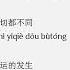 INDO SUB Chen Xueran 陈雪燃 King And Knight Lyrics Lighter Princess OST