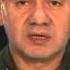 Новогоднее поздравление Министра обороны Российской Федерации генерала армии Сергея Шойгу