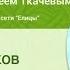 О видении грехов протоиерей Андрей Ткачев Духовное зрение или взгляд в себя зачем видеть грехи