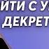 Как быть мамой и не потерять себя Доктор Юрьева о нелюбви к ребенку депрессиях и режиме