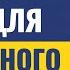 Английские ФРАЗЫ которые помогут заговорить Учим английский язык на слух для начинающих с нуля