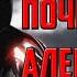 PROTOTYPE 2 WHY DID ALEX MERCER BECOME BAD