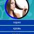Learn Russian 10 000 Words