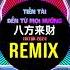 八方来财 DJ抖音版 来财来财dj舞 揽佬 迷幻旋律 DJ ZYH Remix Tiktok 2024 Nhạc Ke Ảo Giác China Tiền Đến Mọi Hướng