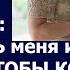 Истории из жизни На свадьбе свекровь спросила у невестки А уважать меня и слушаться
