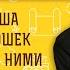 Есть ли душа у собак и кошек и что будет с ними после смерти Священник Валерий Духанин Библия