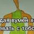Сигма богданчик