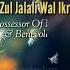 Ya Zul Jalali Wal Ikram The Name Of Allah Hunainahmed3332