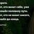Кто винит других Про жизнь цитаты цитаты цитати прожизнь прожиття цитатадня цитатf мозг