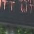 D O T Signs Hacked In Asheville Statewide