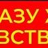 ЗДОРОВЬЕ БУДЕТ ОТ МАКУШКИ ДО ПЯТОК Молитва на здоровье Целебная молитва Исцеляющая молитва