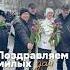 Поздравление на 8 марта от Родиона Газманова