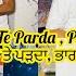 Matt Te Parda Part 14 ਮ ਤ ਤ ਪਰਦ New Punjabi Video 2025 VICKY PREET