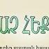 GREEN FAIRY TALE KANACH HEQIAT Trees Plants Flowers