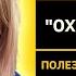 ОНИ ВСЕ ПИД РАСЫ ТОЛЬКО С РАЗНЫХ СТОРОН БРАТ ВЭНСА ВОЕВАЛ В ЗСУ ШАМАН НОСИТ БОРОДУ МИЗУЛИНОЙ