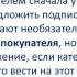 Как риэлтору работать с Покупателем недвижимости