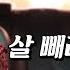 여자친구에게 하루 종일 서운하게 해봤습니다 그리고 300만원짜리 선물주기ㅋㅋ