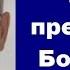 Торсунов О Г Как преодолеть болезнь Три силы меняющие здоровье Учимся жить