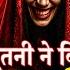 The REAL Horror Story Of Odisha S Boys Hostel Will Not Let You Sleep At Night