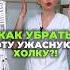ПИШИТЕ СЛОВО ТЕЛО В КОММЕНТАРИЯХ И приходите на приём по лучшей цене симметрия