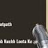 Iconic Songs Do Kafir Aankhon Mein Mere Bapu Se Yeh Kahna Ram Ji Duhai Hai