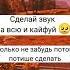 Сделай звук на всю и кайфуй Не забудь потом убавить эстетика музыка