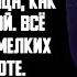 История и Рассказ Измена жены Как с цепи сорвалась Месть мужа Два одиночества История