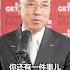 7 6 2022 文贵直播 泄露的数据证明中国人口只有10亿 与我们之前的爆料完全吻合 也说明过去中共官方的数据都是假的