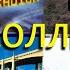 Пополнение CD Oasis RHCP U2 Coldplay INXS Metallica Led Zeppelin The Who Alanis Morisette