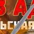 Настоящая тайна Кольская Сверхглубокая ЗВУКИ АДА 24 Эрнст Разоблачает