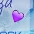 Эльза Heart Attack Холодное сердце