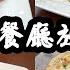 有碗話碗 Red Lobster 198放題免加一 任食6款大蝦菜式 夏威夷椰子蝦 烤大蝦 招牌蒜蓉蝦 爆谷蝦 大蝦手工薄餅 大蝦意粉配龍蝦醬