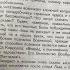 Читаем Л Кэрролл Сквозь зеркало и что там увидела Алиса или Алиса в Зазеркалье Гл 8 17 03 24
