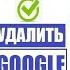 BQ 6424L Magic O Как Удалить аккаунт Гугл 1 способ