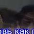 40 Воспою любовь Христа
