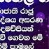 Pastor Rohan Munasinghe Geethika Sinhala Geethika Sinhala Christian Songs Collection Hymns