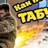 Как поздравить с Днем рождения ТАБУРЕТКОЙ ПОКЕМОНОМ и Больным Воображением