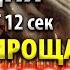 САМЫЙ ОПАСНЫЙ ДЕНЬ ПОМОЛИСЬ СПАСИ СЕМЬЮ ОТ БЕД Акафист Богородицы и Господа