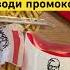 ЯНДЕКС ЕДА СКИДКА 2025
