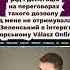 Лише я маю право визначати які території України залишаться під контролем рф Зеленський