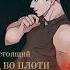 Город шипов К Н Кроуфорд Books книги книжныепокупки фэнтези
