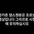 앙카존 댄스 원본