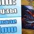 Открываем настольную игру Runebound Нерушимые узы