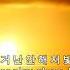 Minit 123 YOUNG Ft Jayci Yucca Korean English Lyrics 가사 영어 번역