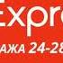 Распродажа на AliExpress Скорость 999x