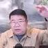 中共整治老百姓总是得心应手 王剑每日观察 Shortsfeed Shortsvideo Shortsviral