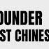 ByteDance S Zhang Yiming Becomes China S Richest Outpaces Musk And Bezos