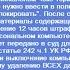 Винлокер в виде чита на Minecraft