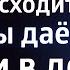 Дал деньги в долг и разорился Почему нельзя давать в долг