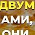 Дерзкие высказывания Фаины Раневской о жизни любви женщинах Мудрость вселенной